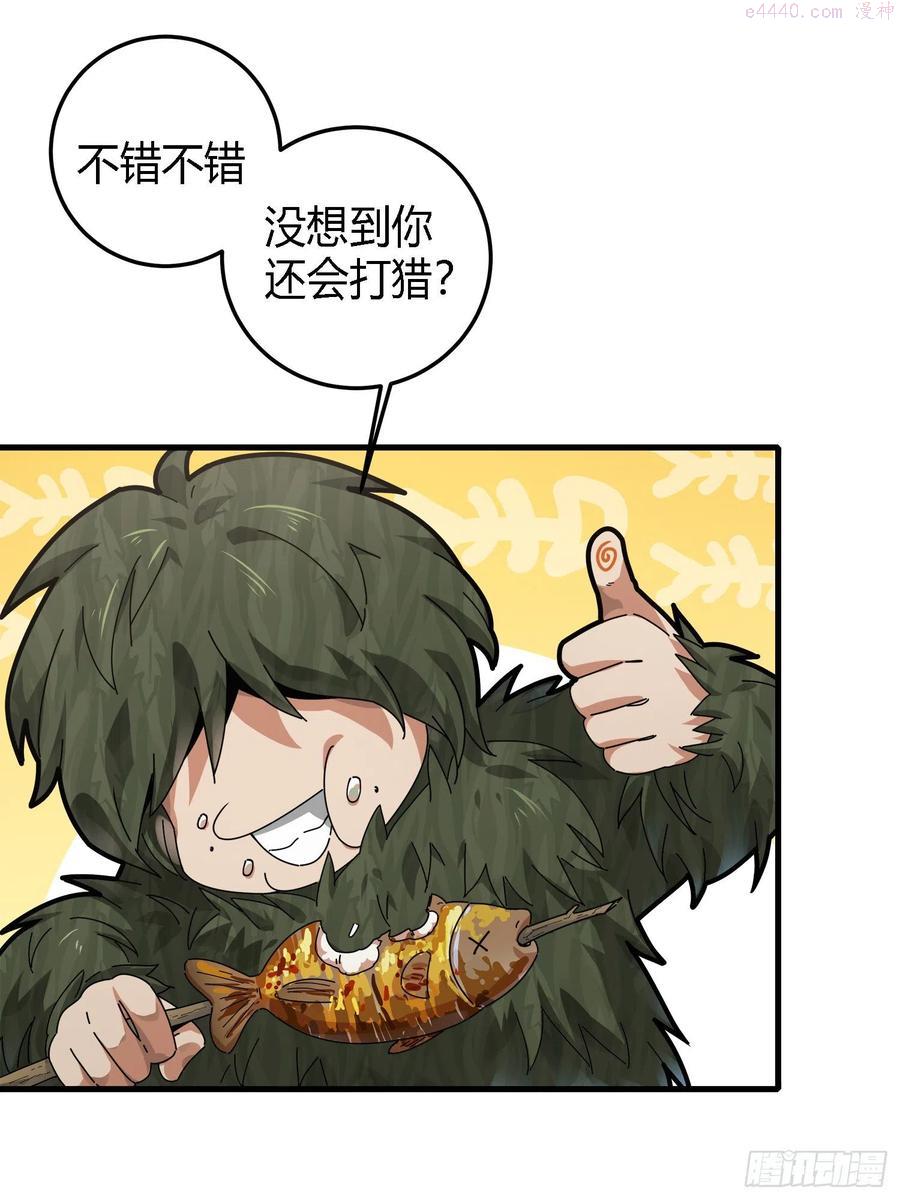 13话暗影突袭3