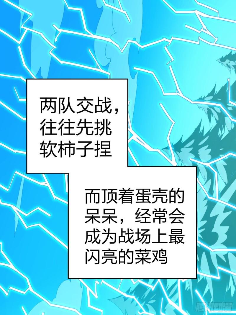 光子鸡小剧场 - 强者与壳2