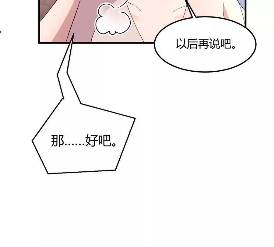 122 秦泽借势卖版权4
