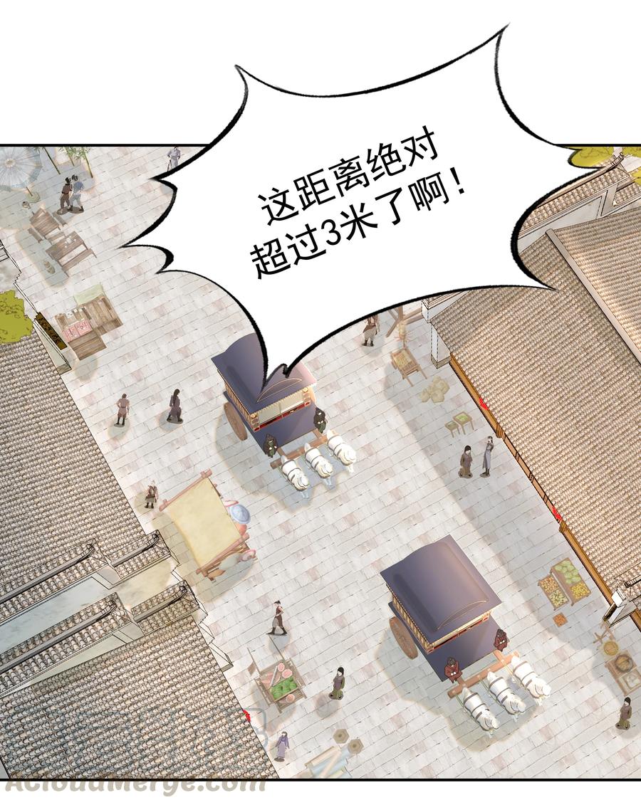 好像拿错了女主剧本漫画在哪里看漫画,013 不能说的原因3图