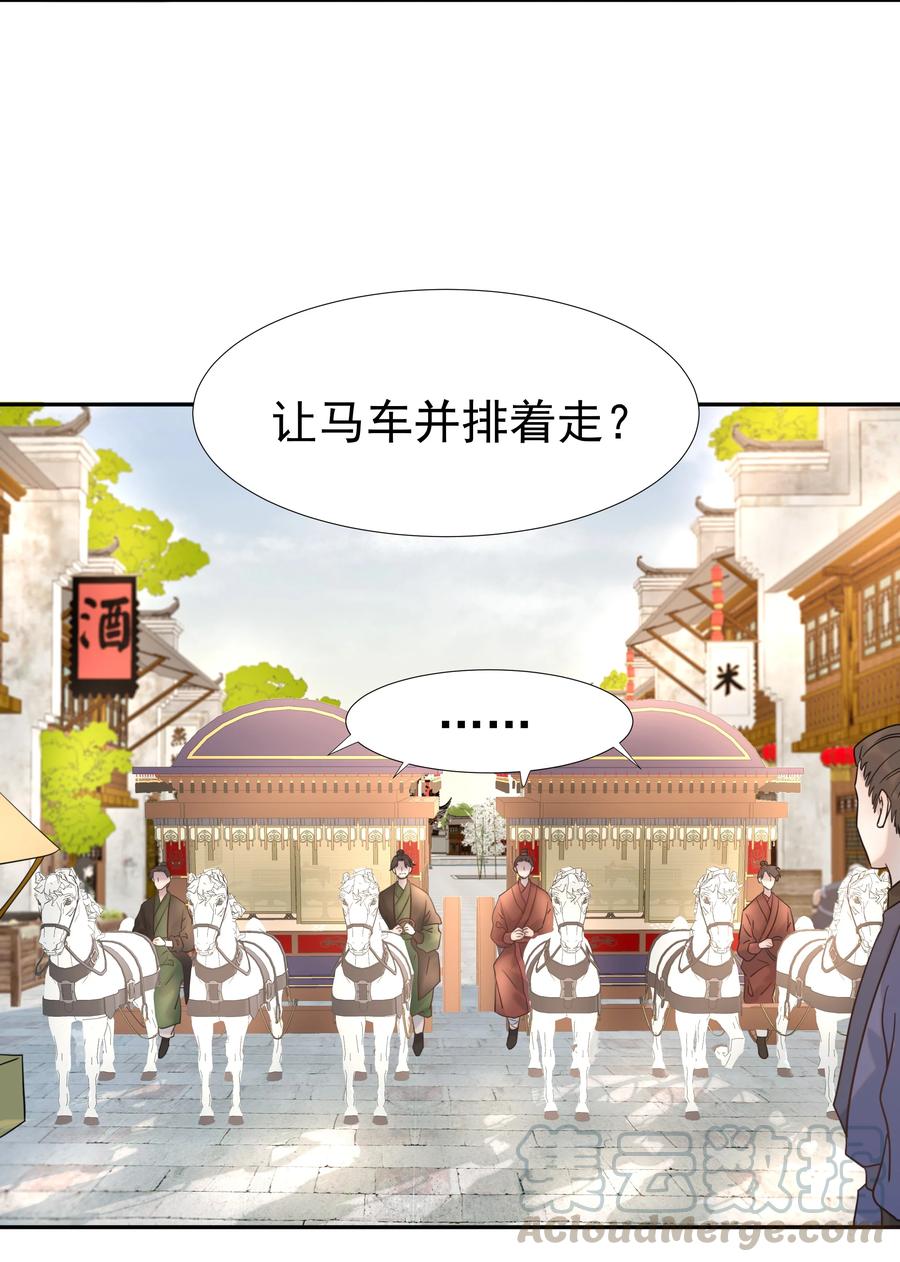 好像拿错了女主剧本漫画在哪里看漫画,013 不能说的原因5图
