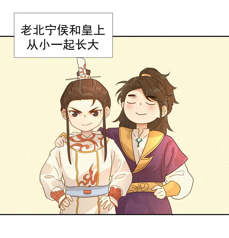 好像拿错了女主剧本漫画免费观看下拉式漫画,08 暗潮汹涌2图