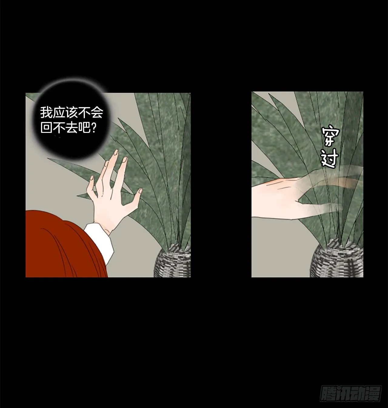24.第二块拼图（2）1
