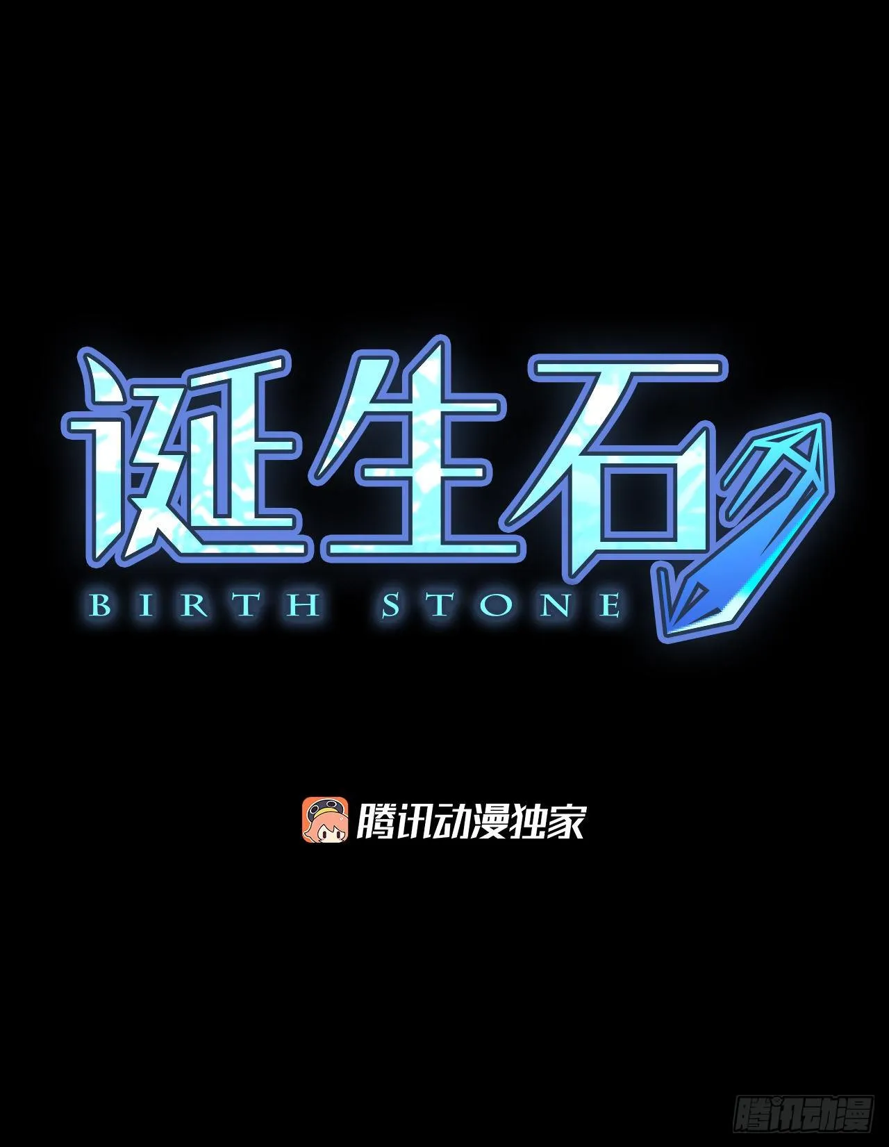 24.第二块拼图（2）3