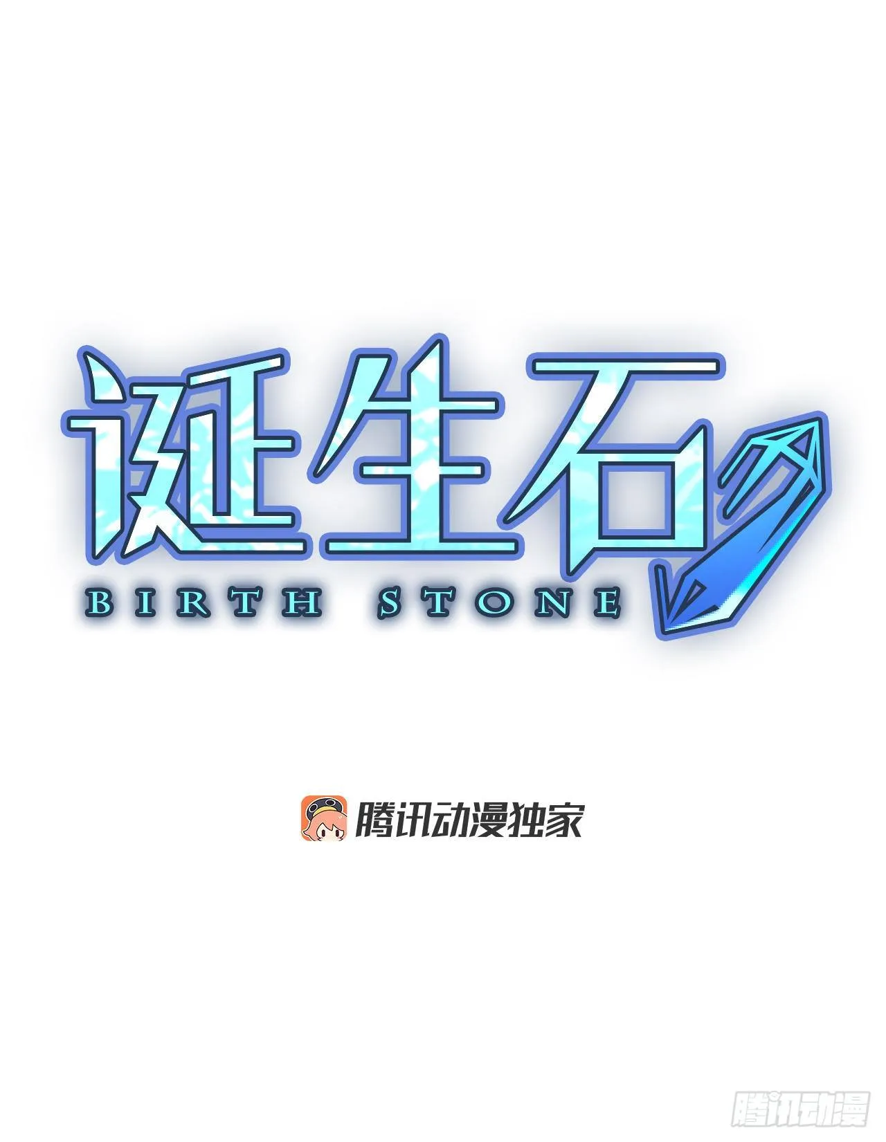 序章42