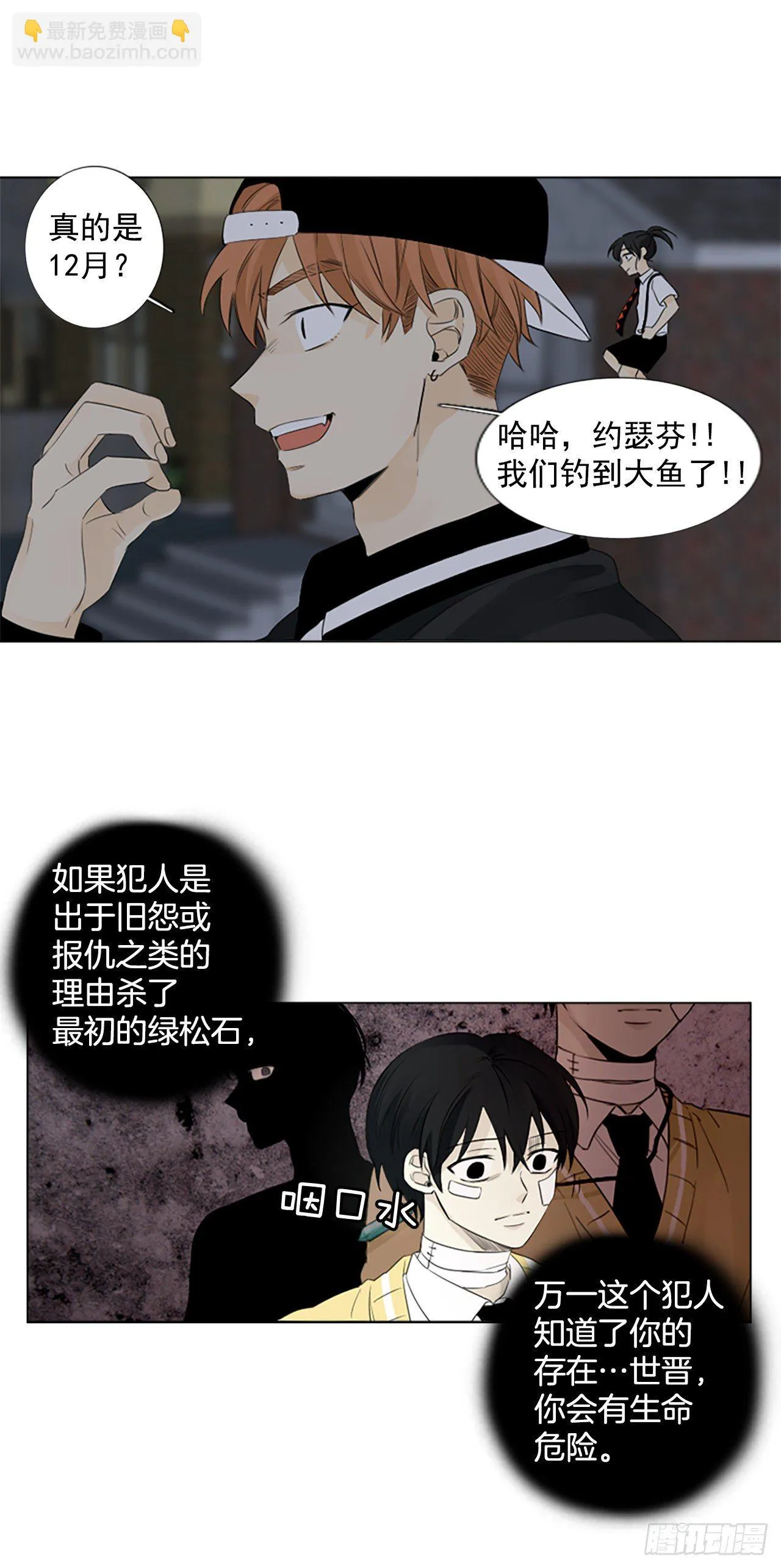 序章44