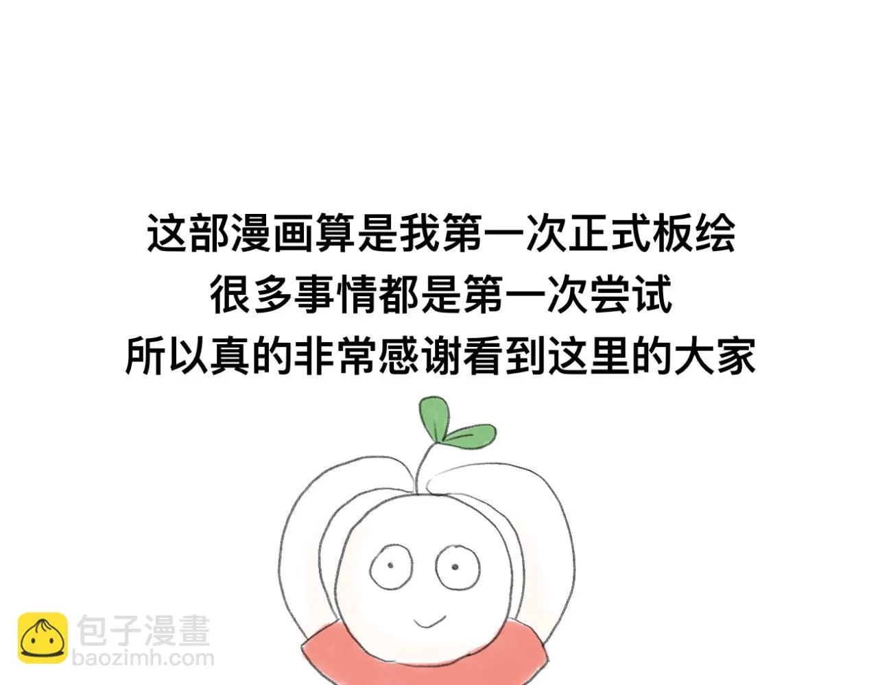 文科男和理工男的区别漫画,更新时间调整4图