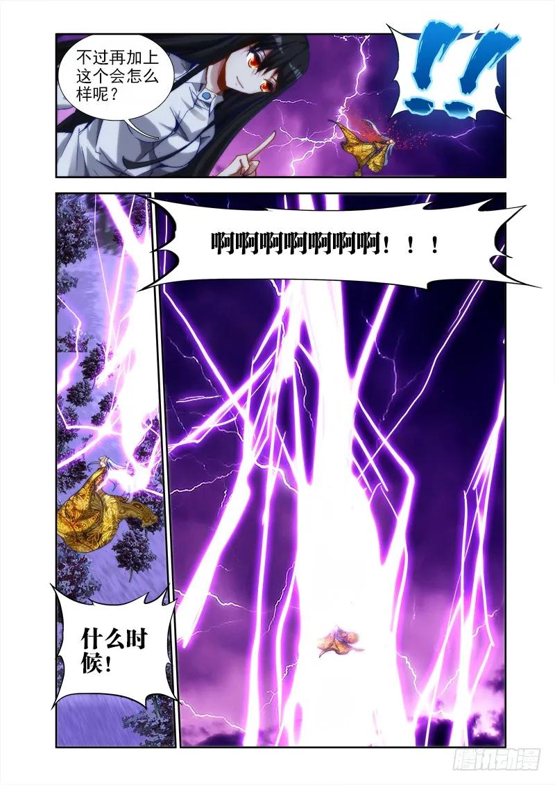 31、一刀两断4