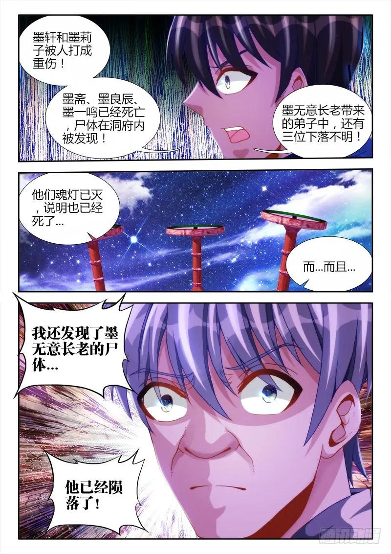 120、保护3
