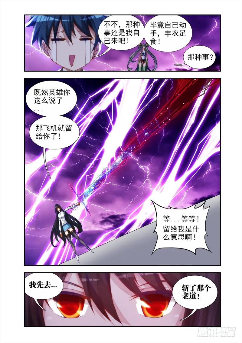 31、一刀两断1