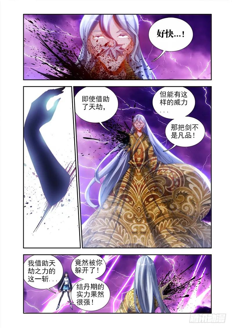 31、一刀两断3
