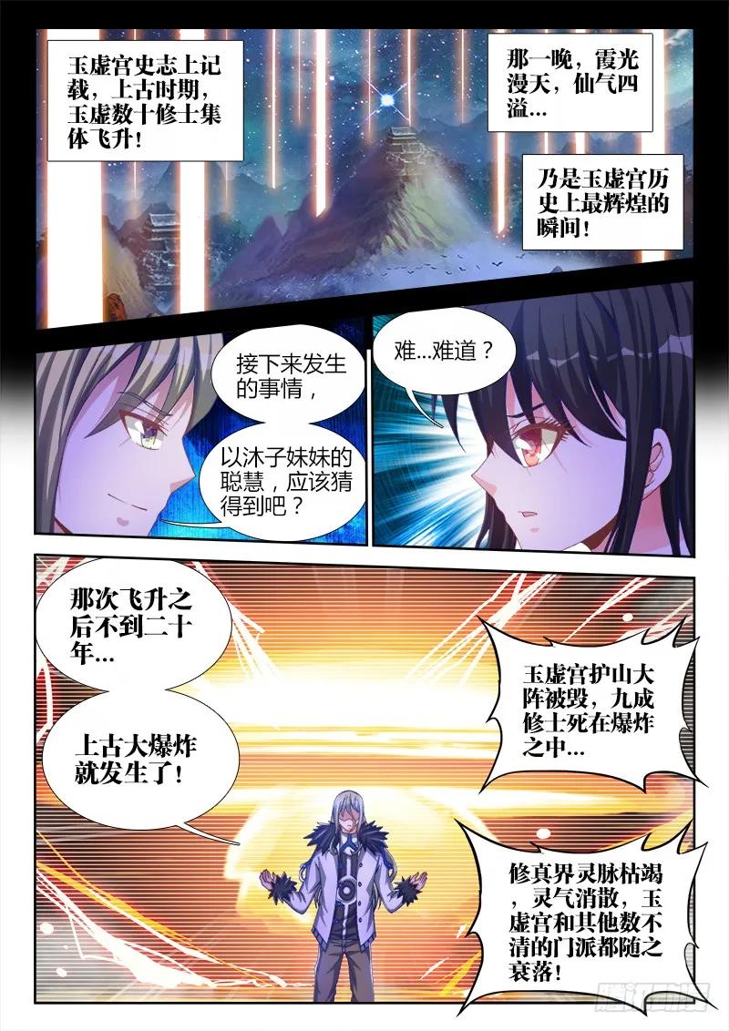 136、套路不太对2