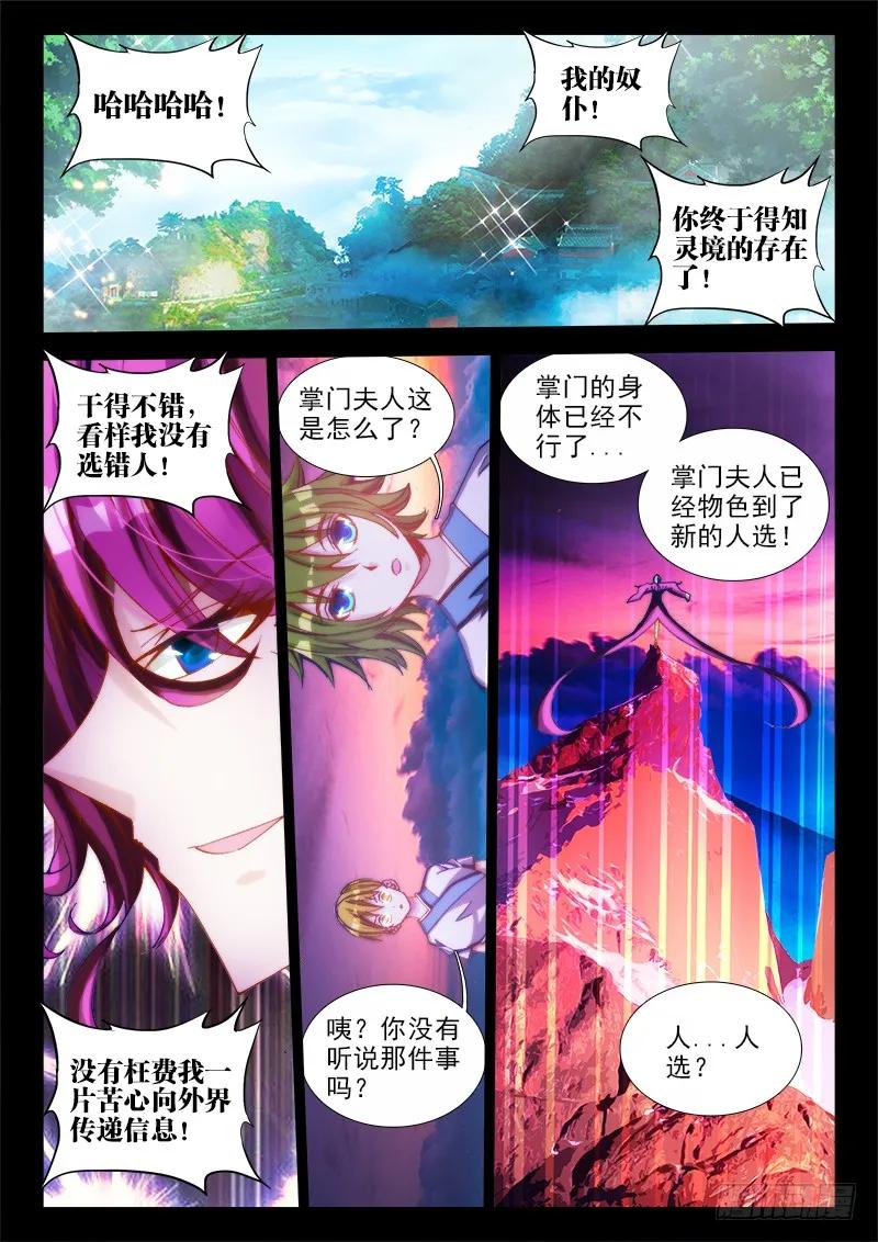 64、回家0