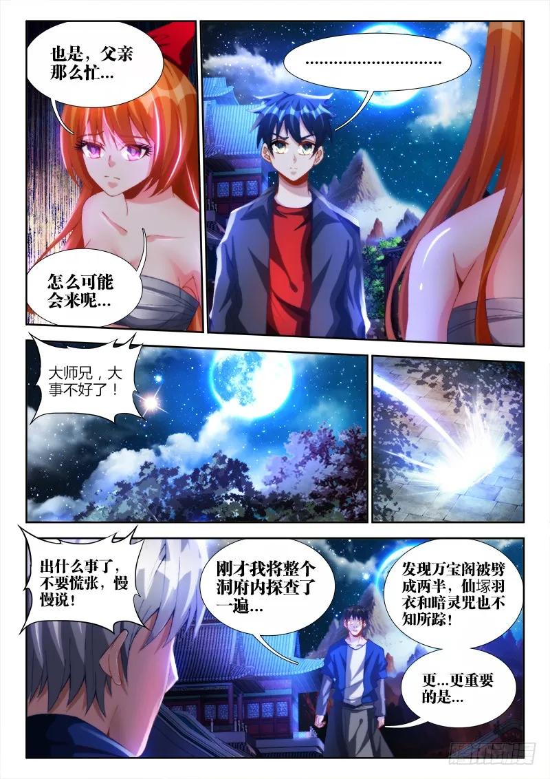 120、保护2