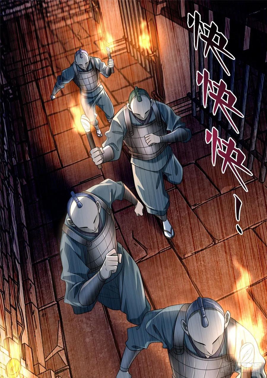 无限邮差有声小说在线收听漫画,1462图