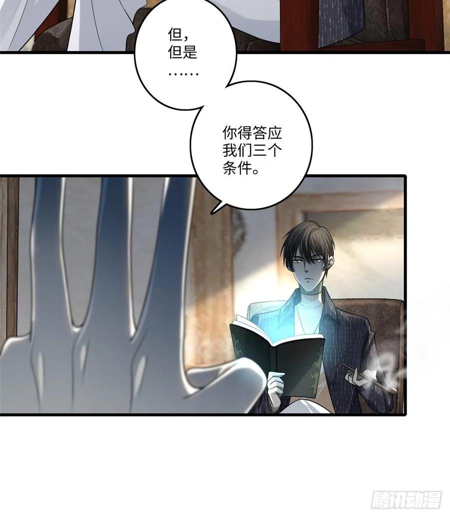 无限邮差无删减版漫画,1283图