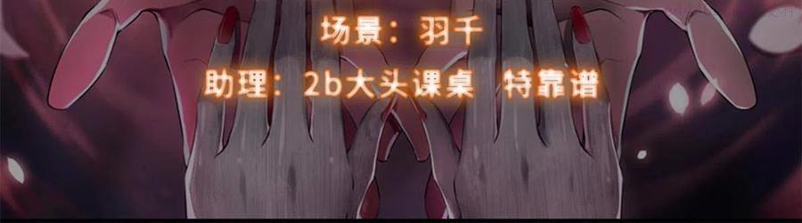 无限邮差无删减版漫画,2462图