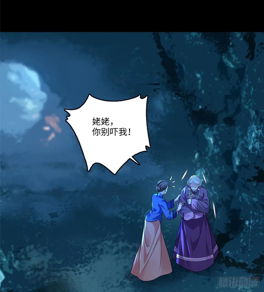 无限邮差无删减版漫画,1343图