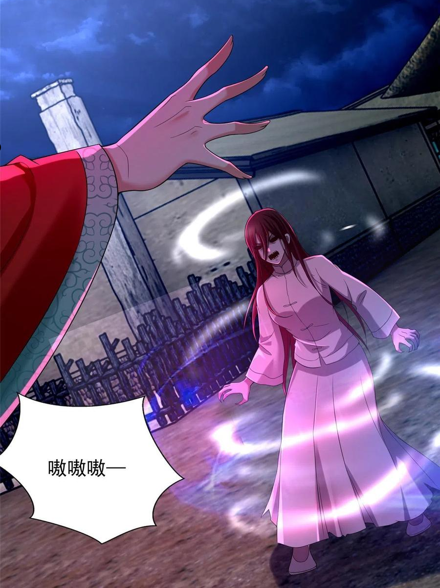 无限邮差漫画,2525图
