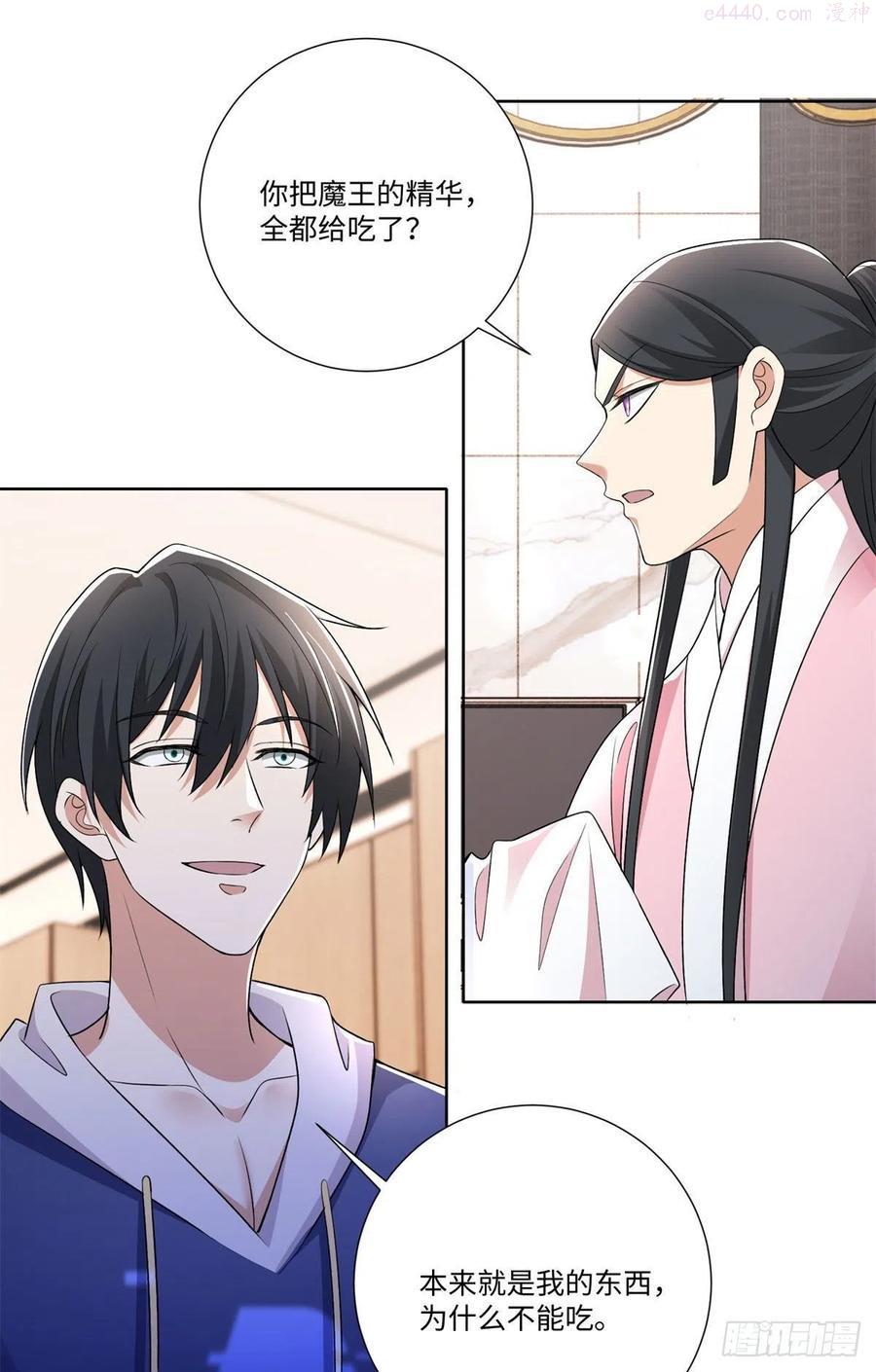 无限邮差小说免费阅读笔趣阁漫画,2242图
