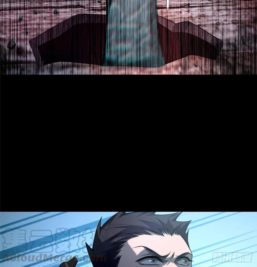 无限邮差主角有几个人格漫画,1065图