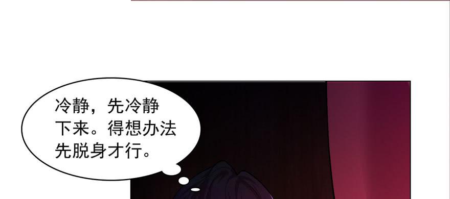 无限邮差无删减漫画,0182图