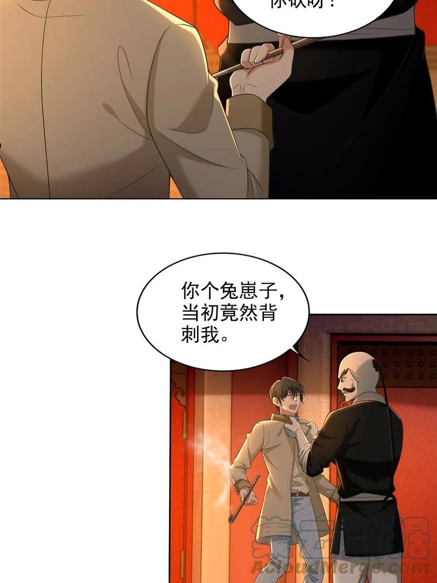 无限邮差无删减漫画,2845图