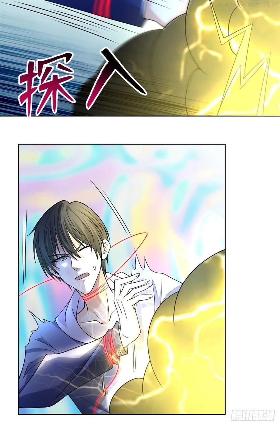 无限邮差无删减漫画,2194图