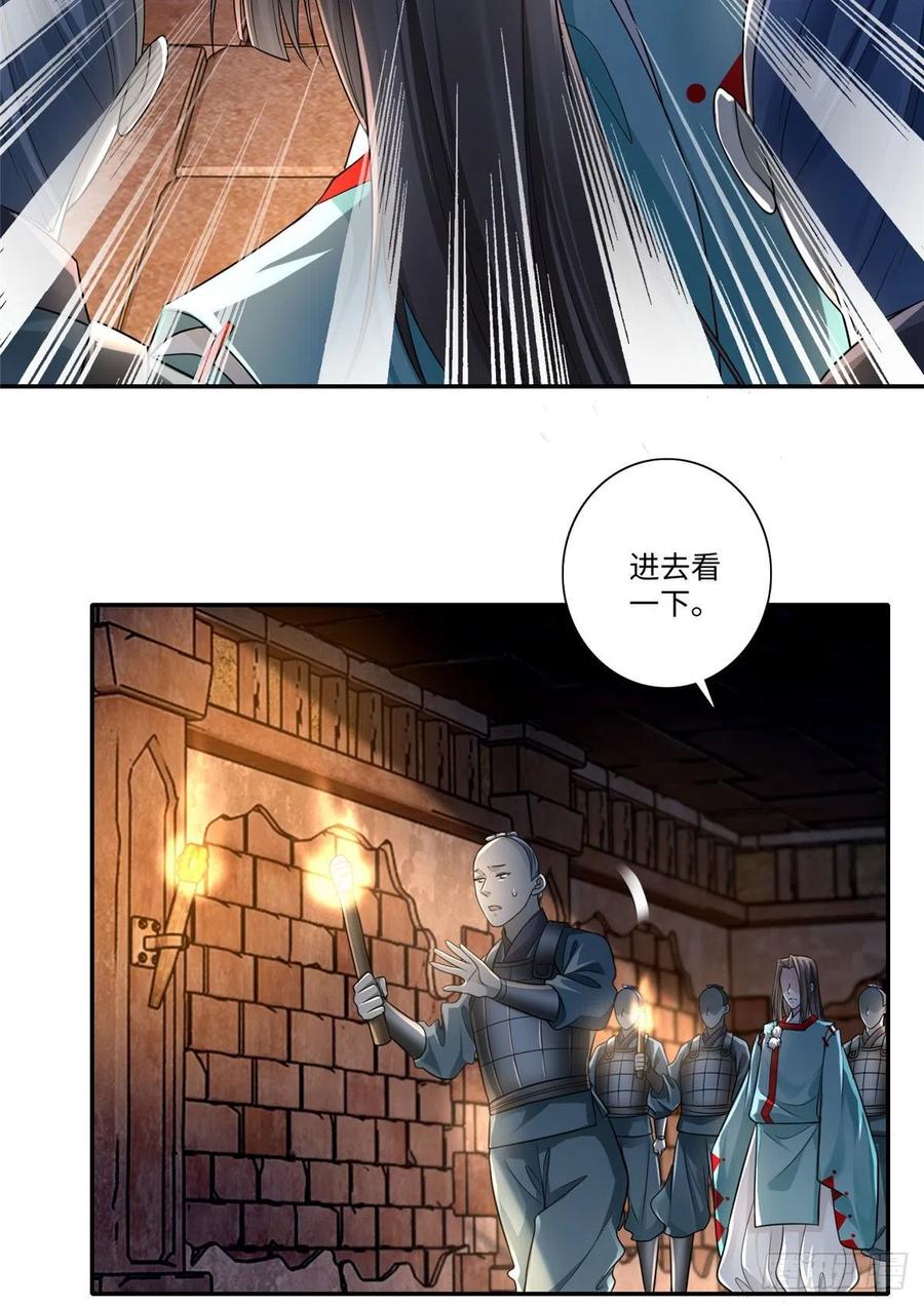 无限邮差有声小说在线收听漫画,1465图