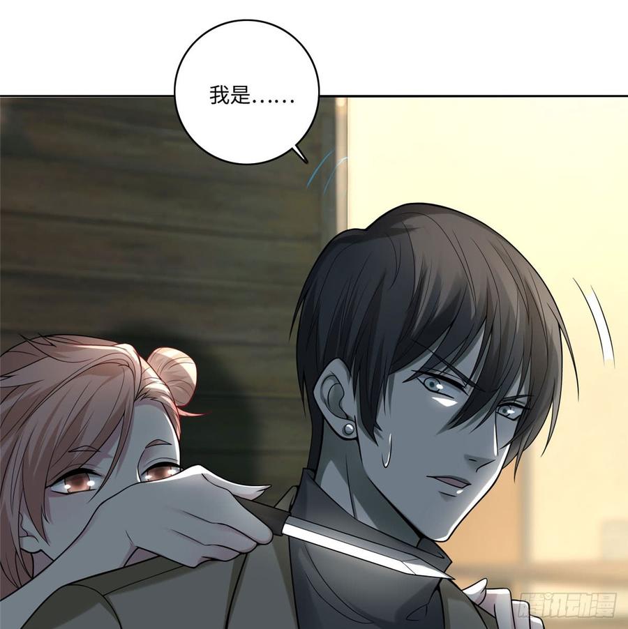 无限邮差无删减版漫画,0582图