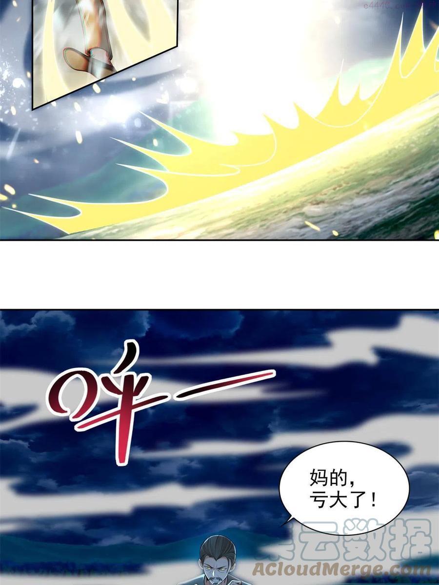 无限邮差无删减版漫画,2464图