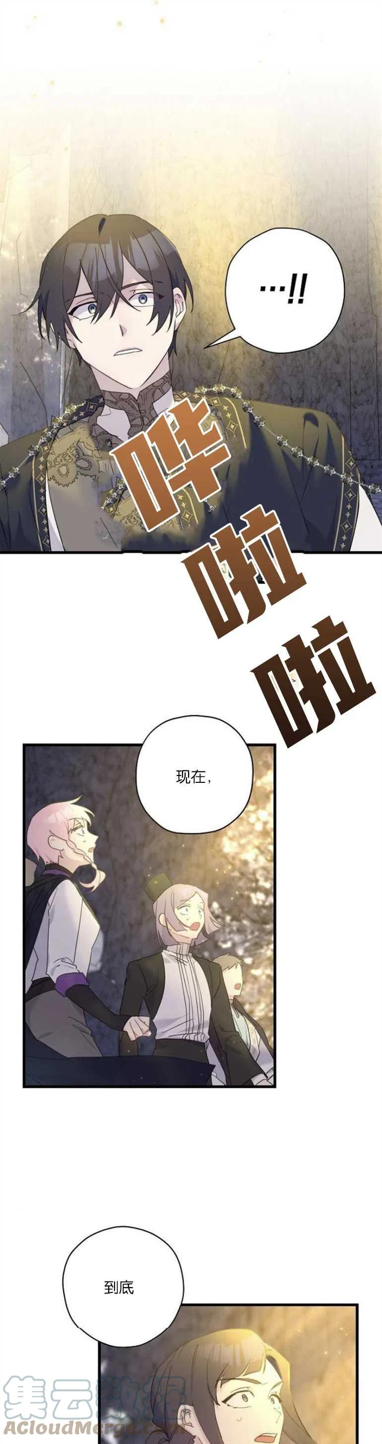 第33话0