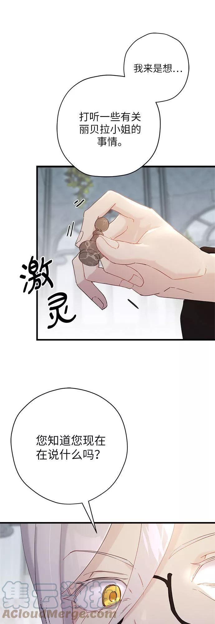 第45话4