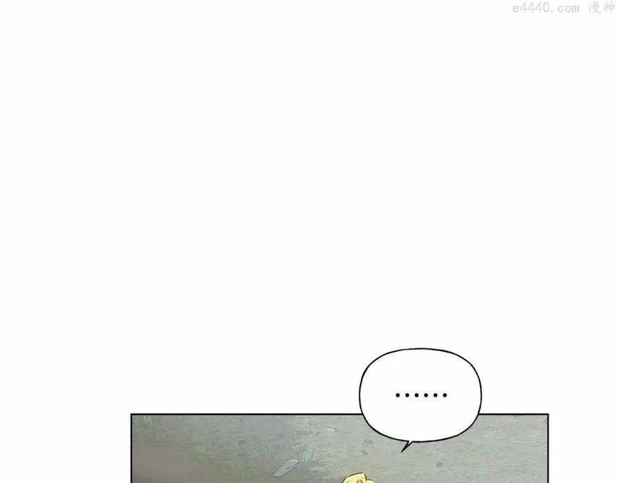 金发精灵师之天才的烦恼26漫画,第74话 只有你靠得住4图