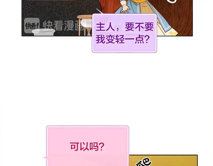 第8话 扼住命运的后颈肉3
