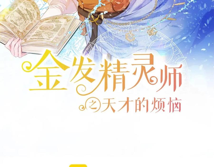第4话 把你自己交给我吧1