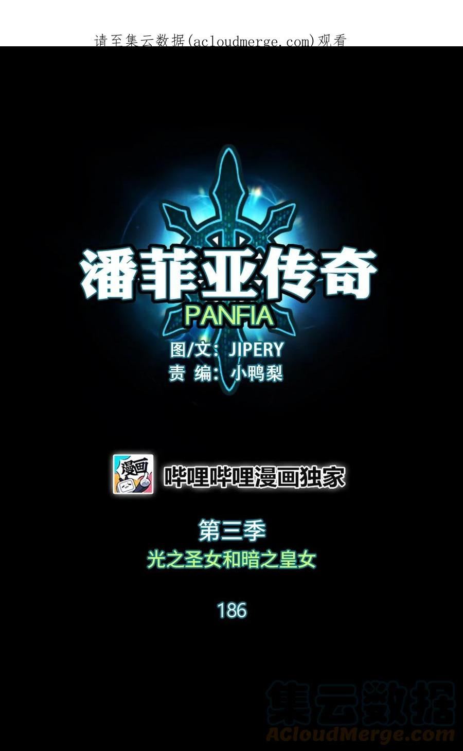 潘菲洛夫十八勇士电影国语漫画,186 1861图
