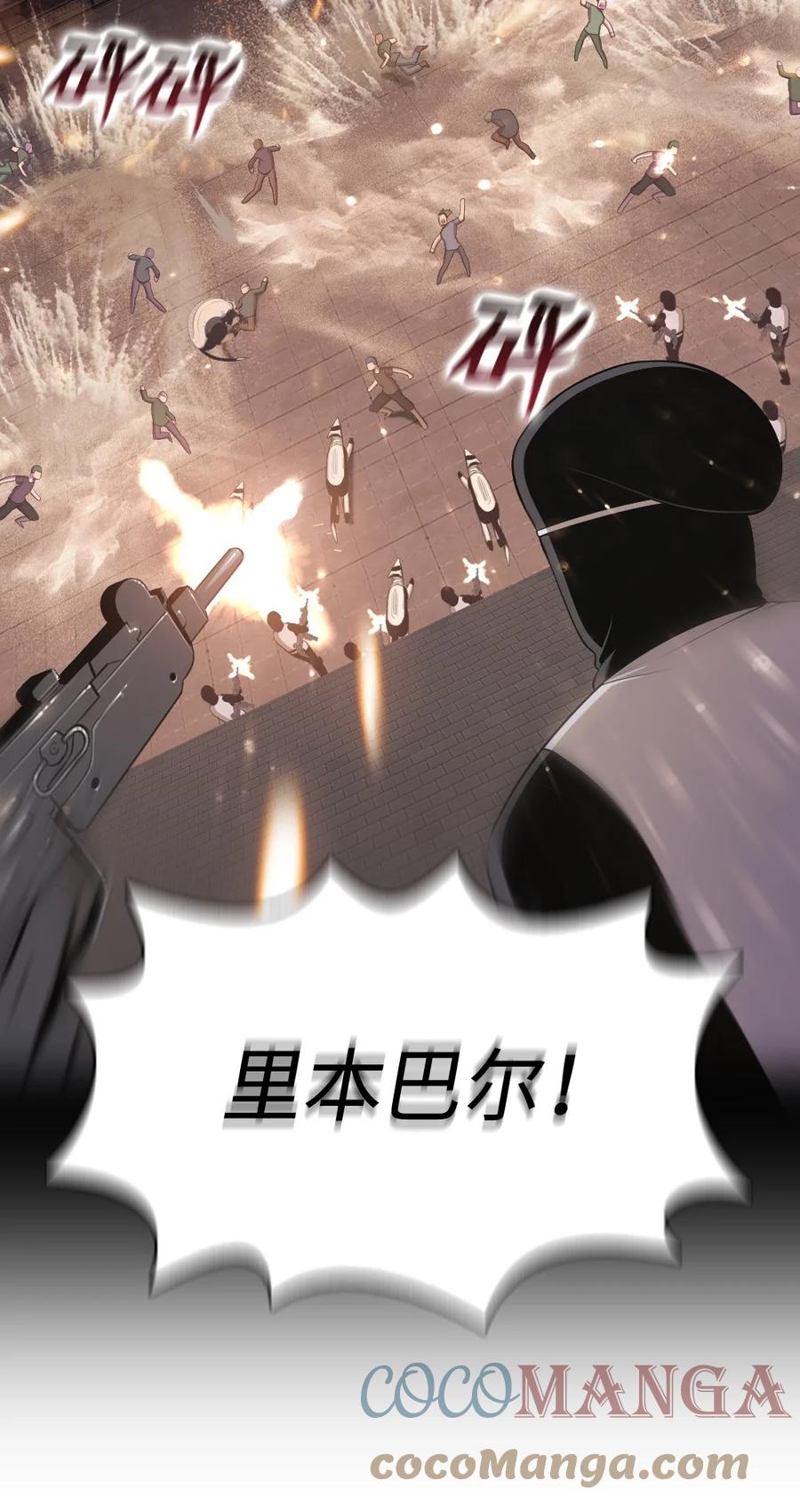 潘菲洛夫十八勇士电影国语漫画,142 1423图