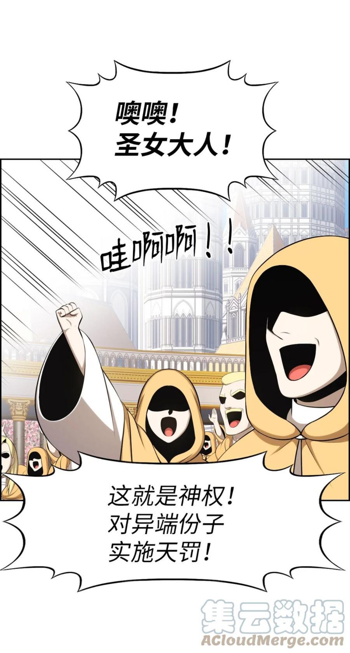 170 1700