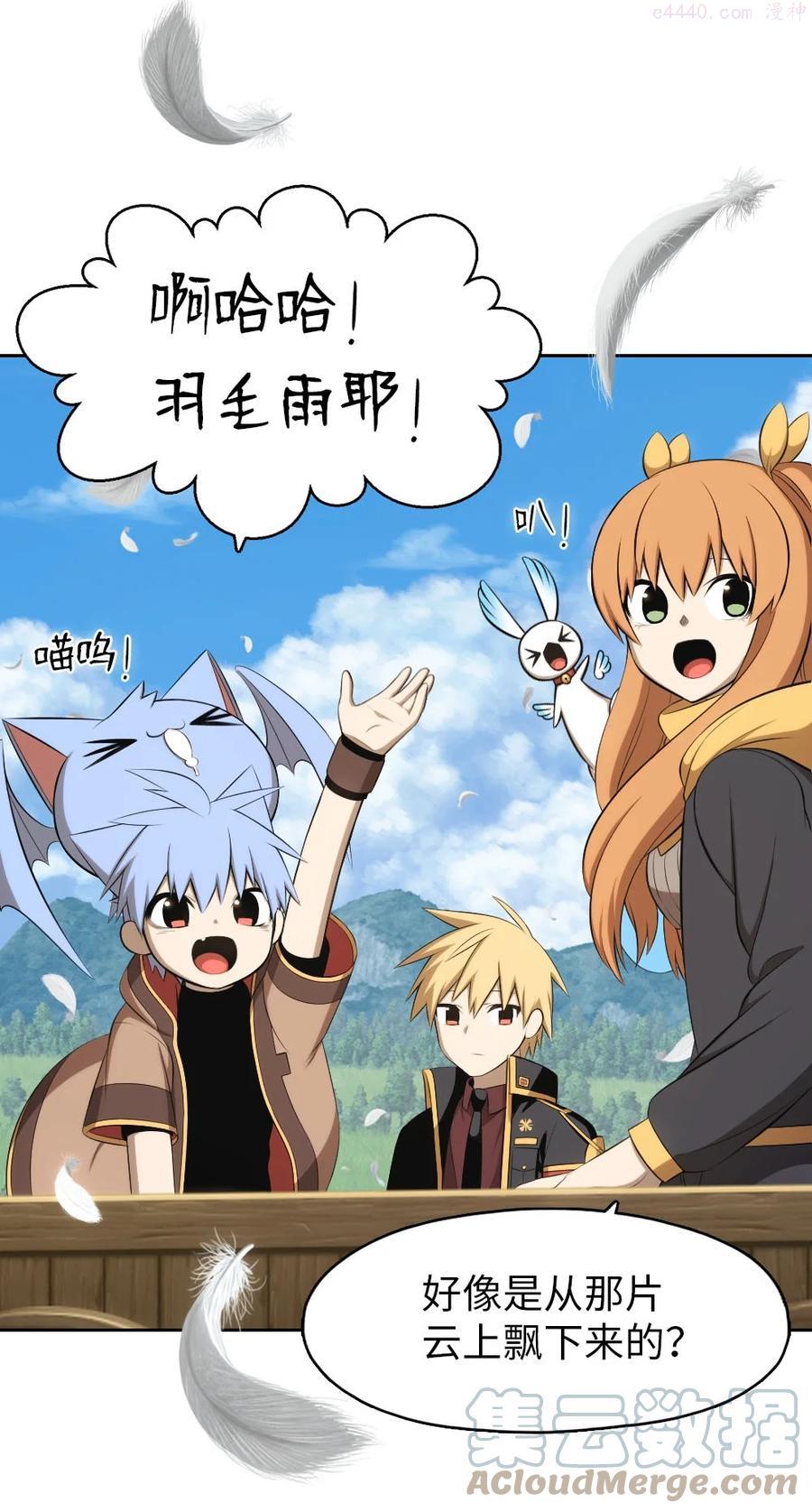 潘菲洛夫十八勇士电影国语漫画,148 1485图