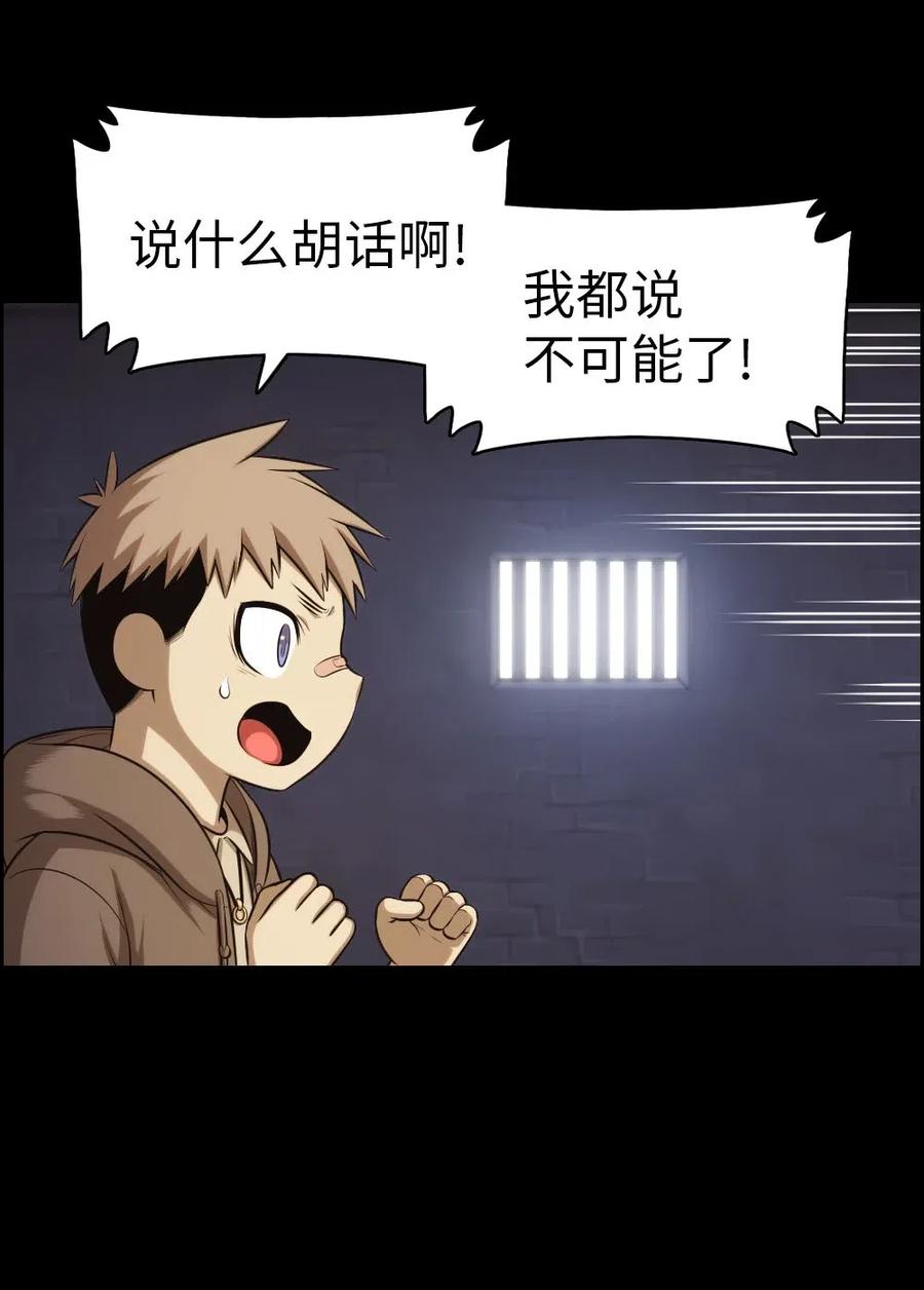 潘菲洛夫十八勇士电影国语漫画,101 1013图
