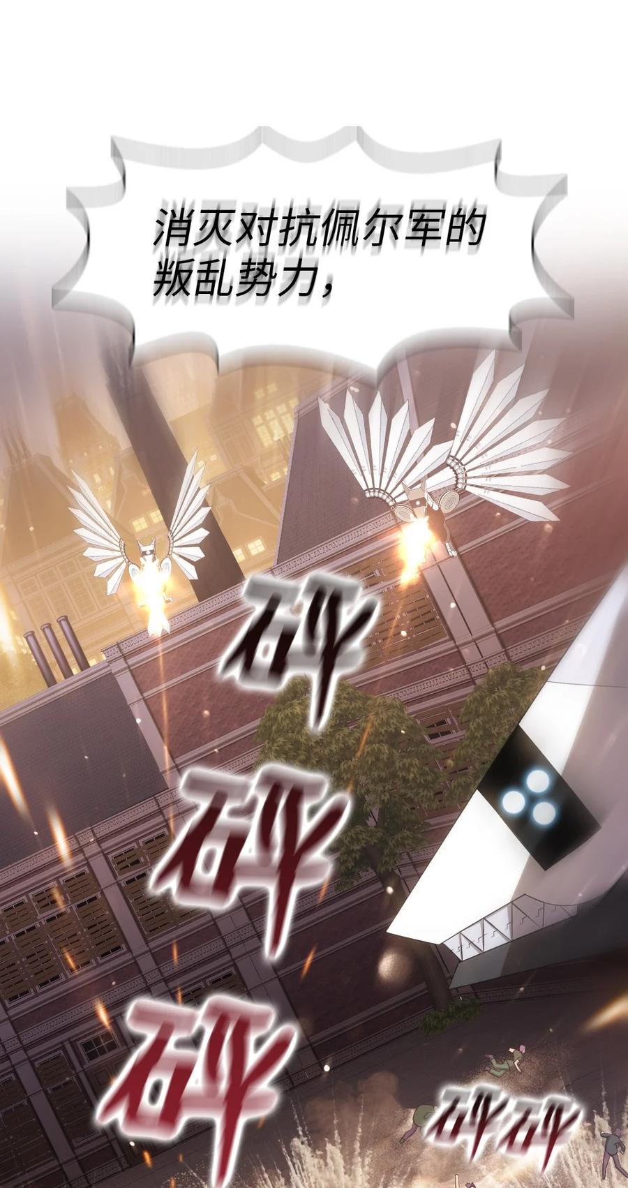 潘菲洛夫十八勇士电影国语漫画,142 1422图