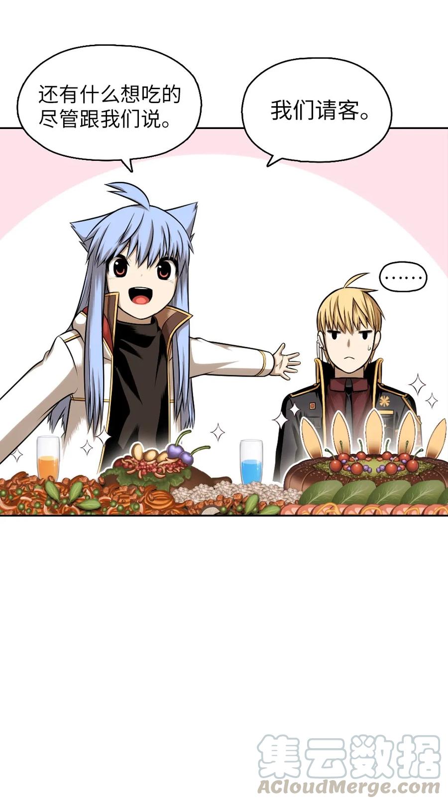 潘菲洛夫十八勇士电影国语漫画,08 084图