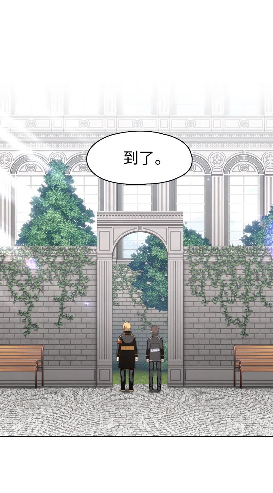 潘菲洛夫二十八勇士中文版漫画,75 752图