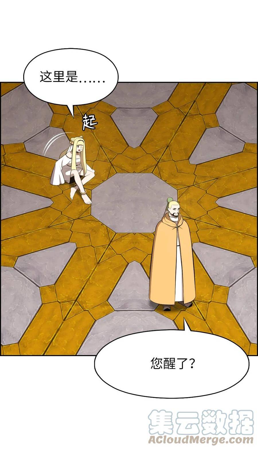 潘菲洛夫十八勇士电影国语漫画,218 2183图