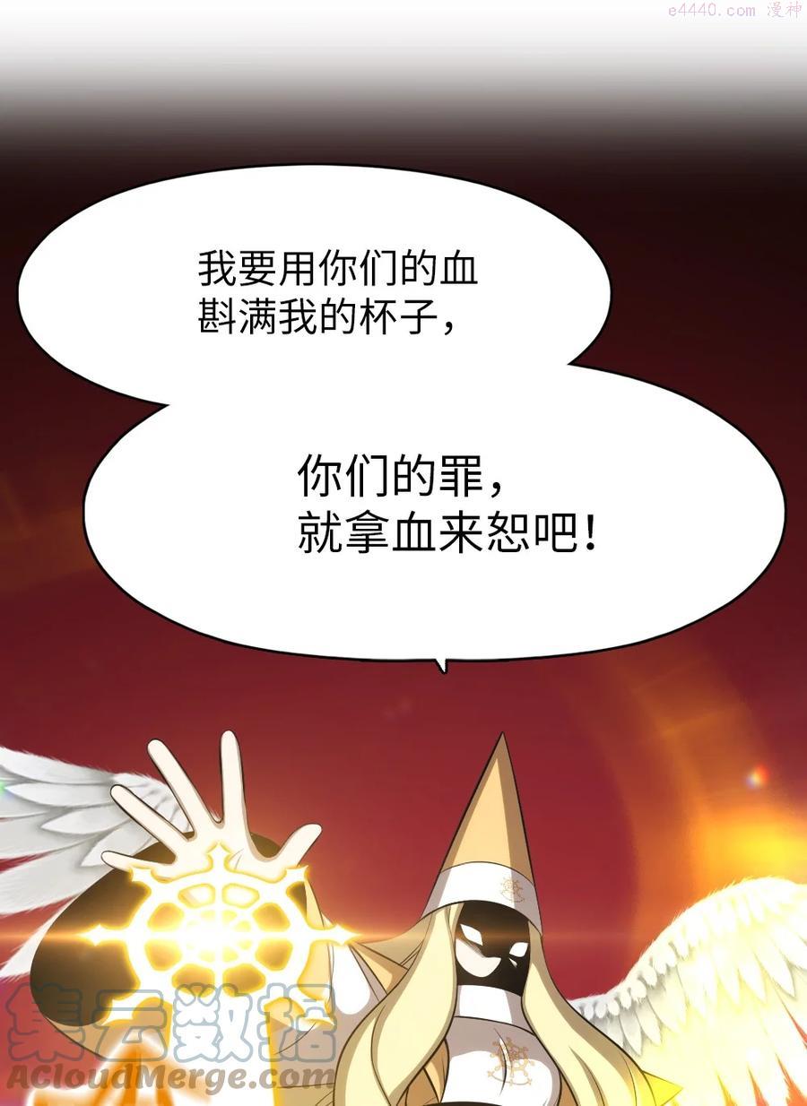 潘菲洛夫十八勇士电影国语漫画,162 1623图