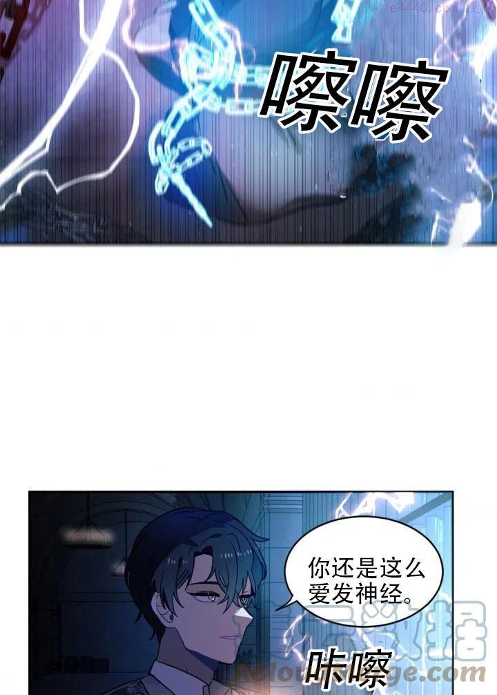 请让我回家全结局漫画,第16话4图