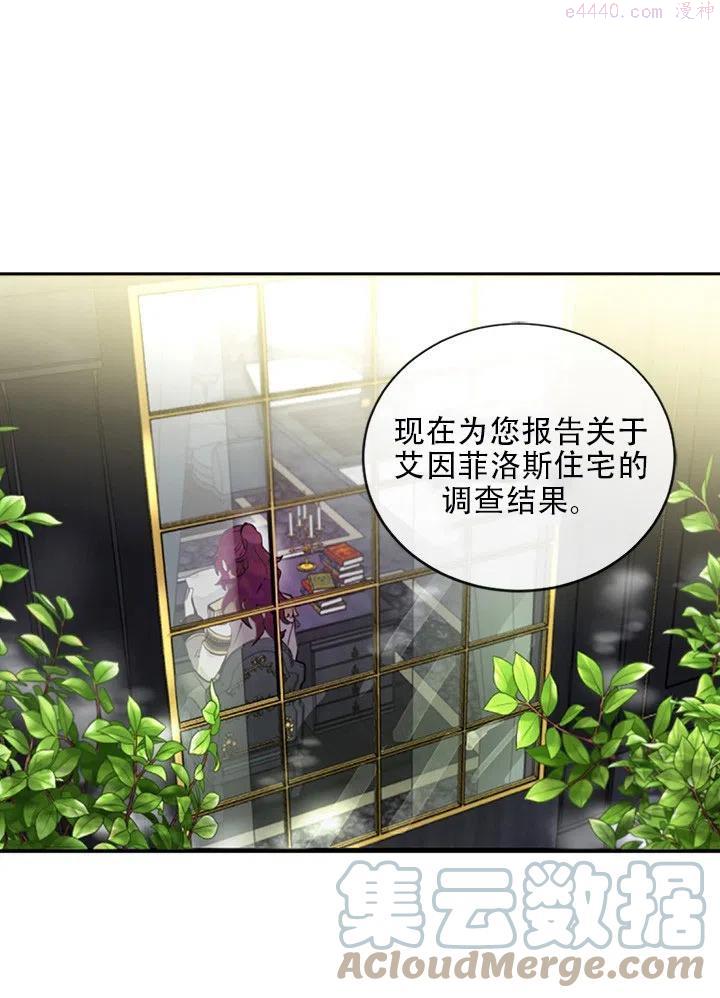 请让我上岸为人民服务壁纸漫画,第07话1图