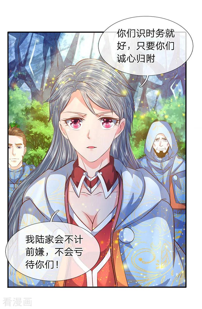 第57话 我等愿意投降3