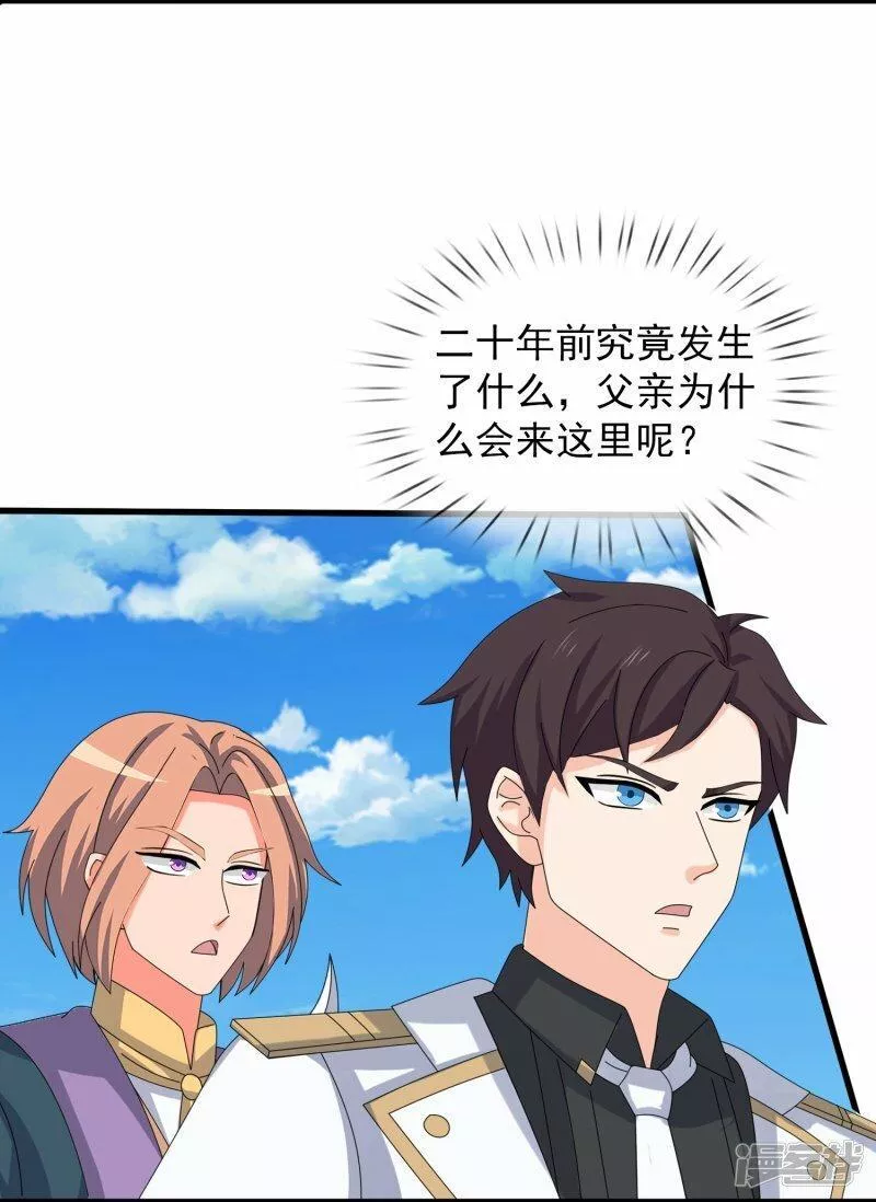   第429话 奥林匹斯圣域3